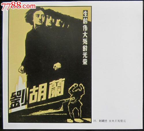 做个假的伊利诺伊州驾驶证